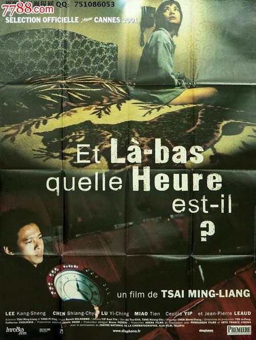 假的假本科毕业证多少钱