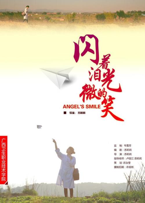 河北高中毕业证编号怎么写